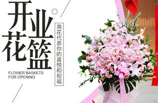 山西长治平顺县青羊镇路家口村花篮配送